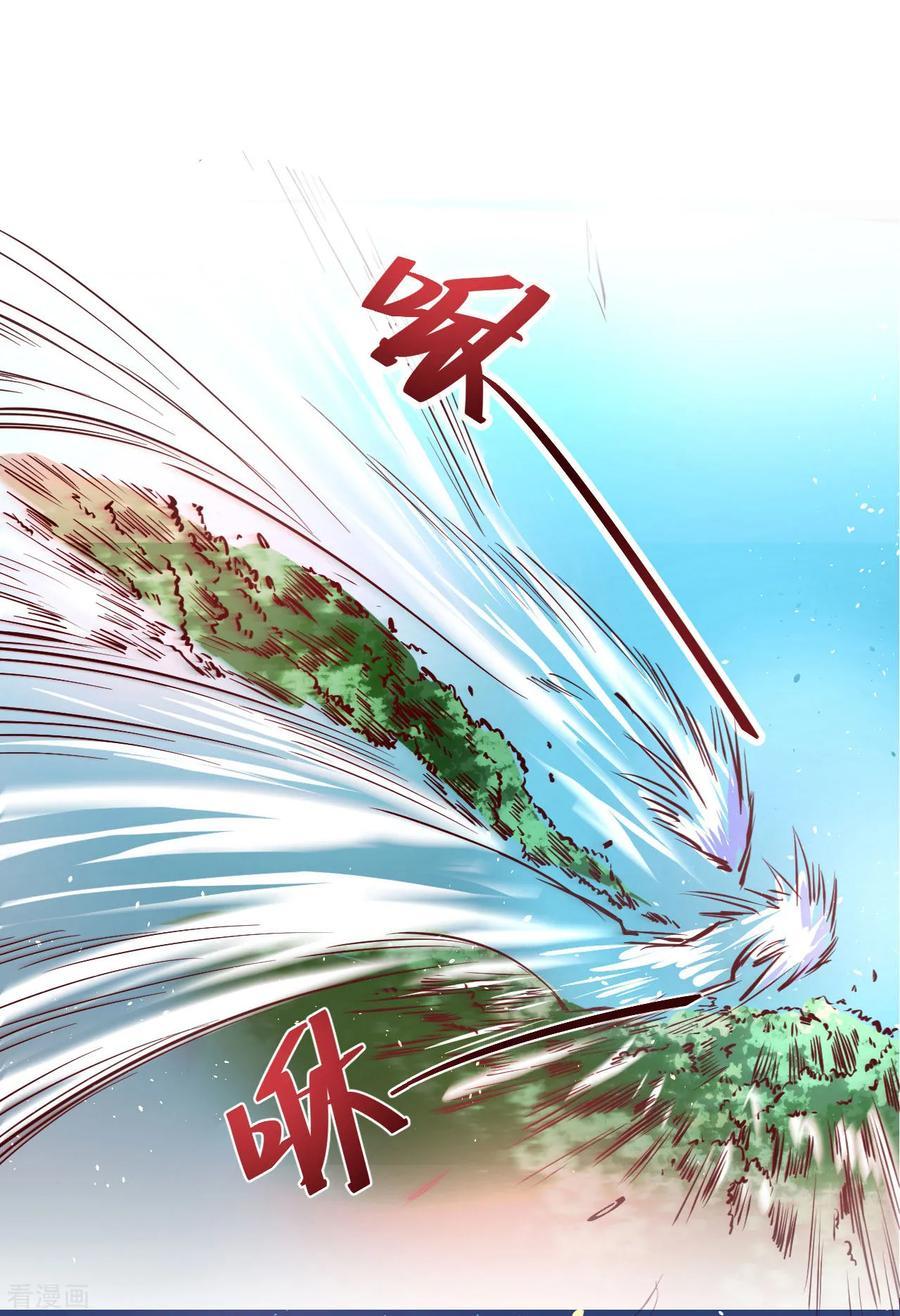 Reversing the Immortal Path Chapter 01 Gambar 21